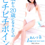 Thumbnail of related posts 199