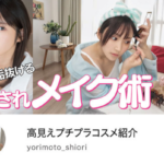 Thumbnail of related posts 184